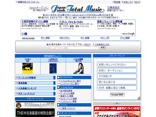 J-Total Music