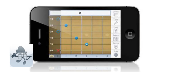 10万ダウンロードを越える無料iphoneギターコード アプリ ギターコード指板図くん ギターニュース Com